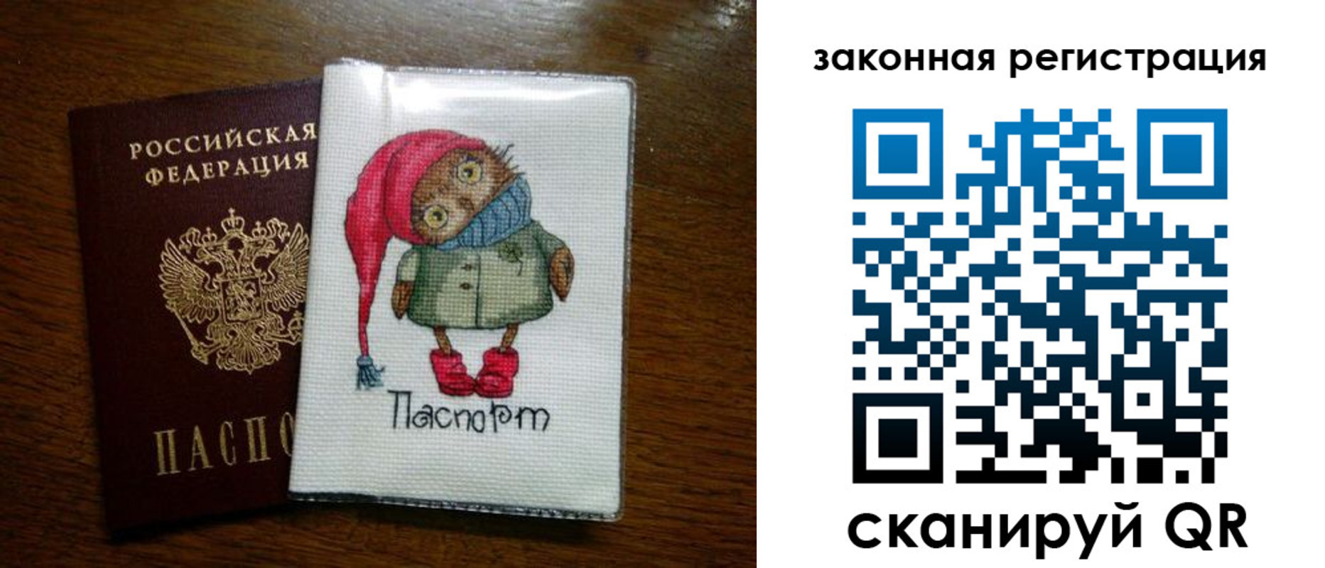 где прописаться в Дубне